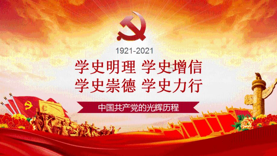动物帮帮忙保卫家园